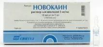 Кортексин показання до застосування, протипоказання та побічні дії, призначення після інсульту кортексин