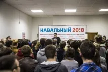 фюрера