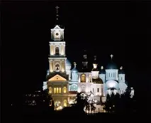 дівєєво