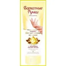 Крем для рук Оксамитові ручки Королівська аргана - «Власниці чутливої шкіри рук, ручки