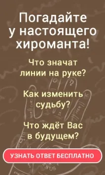 Крем для обличчя, Магія жіночого кохання обличчя