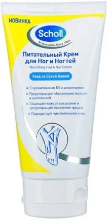 scholl