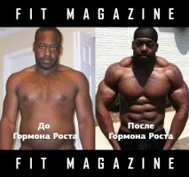 Гормон росту для жінок у спорті Курс гормону росту на масу Перший курс гормону росту спорті