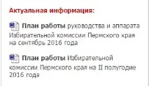 заплутати