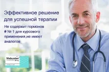 лікування