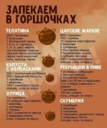 КВАШЕНІ ПОМІДОРИ З гострою начинкою на гострою