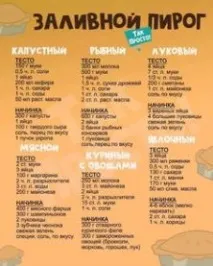 КВАШЕНІ ПОМІДОРИ З гострою начинкою на вони
