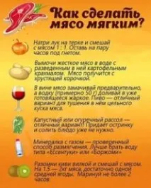 КВАШЕНІ ПОМІДОРИ З гострою начинкою на начинкою