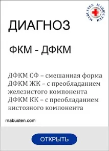 локалізованого