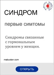фіброаденоматозу