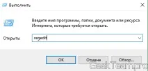 Як заборонити запуск програми у Windows 10, 8 програми
