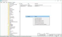 Як заборонити запуск програми у Windows 10, 8 програми
