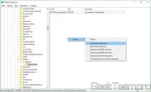 Як заборонити запуск програми у Windows 10, 8 заборонити