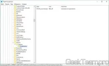 Як заборонити запуск програми у Windows 10, 8 заборонити