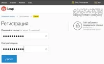 Як зареєструвати kaspi гаманець або оплачуємо комуналку без комісії. комуналку
