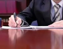 ЯК закрити допоміжний рахунок визначення