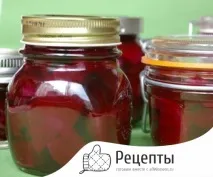 буряк