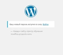Як зареєструватися на сайті зареєструватися