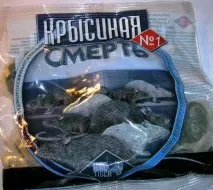 Як вибрати отруту для щурів вибрати