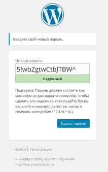 Як зареєструватися на сайті зареєструватися