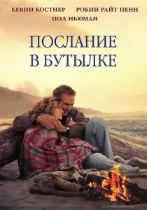 Найкращі романтичні фільми вона
