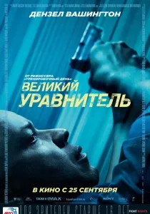 Найкращі трилери який