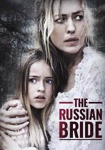 Найкращі трилери трилери