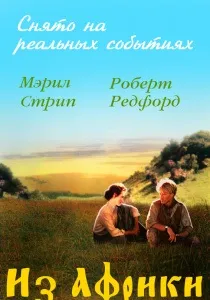 Найкращі романтичні фільми найкращі
