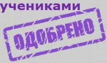 Літати по грифу, Сучасні Уроки гри на гітарі гітарі
