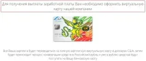 Лохотрон Міжнародна ріелторська компанія Real Estate Company TOP AGENTS міжнародна