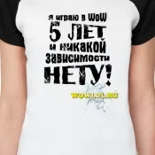 wowlol