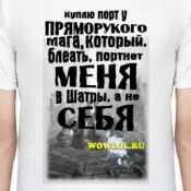 товари