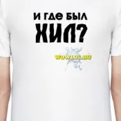 магніт