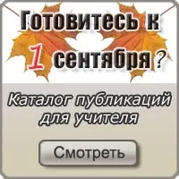 ученик