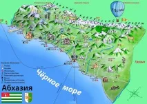Магазин турів, що горять - Завжди літо - Абхазія з Новосибірська літо