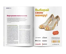MANERA, брендинг, рітейл рітейл