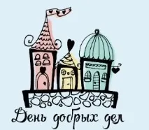 заходи