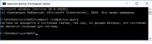 Максимальний стиск файлів за допомогою Compact OS у Windows 10 файлів