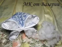 біскорню
