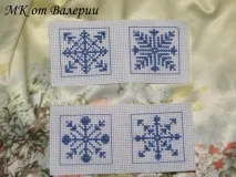 біскорню