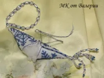 біскорню