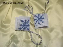 біскорню