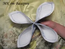 біскорню
