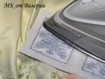 майстер-клас