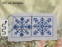 голку