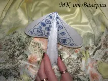 біскорню