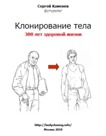 Матриця для людини матриця