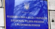 Мегаспорт» не купив у НТКУ права на субрансляцію Олімпіади в Пекіні, Супутникове телебачення нтку