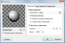 Мильна бульбашка зображення