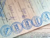 Медична довідка на права водія, скільки дійсна медична довідка водія права